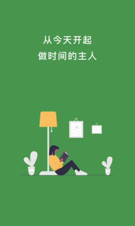 OffScreen锁 V4.4.8截图3