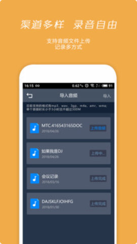 息息语记 V1.3.4截图3
