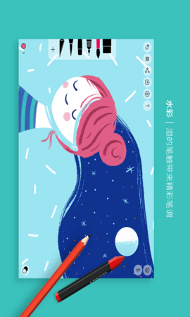 勾绘 V1.1.1截图3