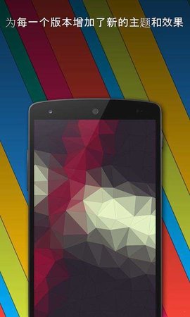 WallpaperEngine V1.2.0截图2