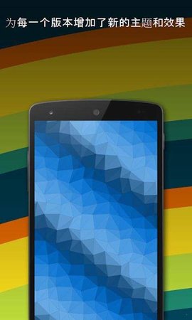 WallpaperEngine V1.2.0截图3