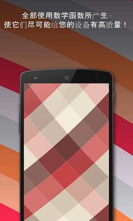 WallpaperEngine V1.2.0截图4