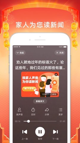 百度 V1.27.5.10截图4