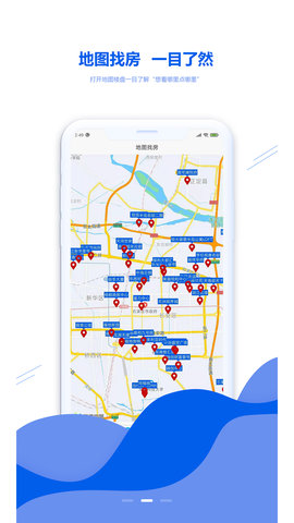 房匠看房 V1.0.0截图3