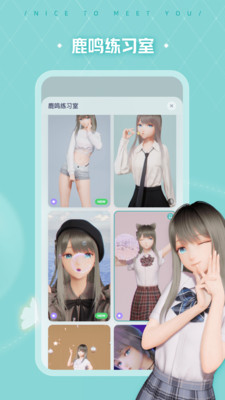 nova人工桌面 V2.2.0.26截图1