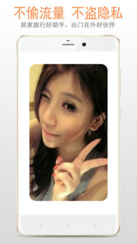镜子 V222.22.46截图1