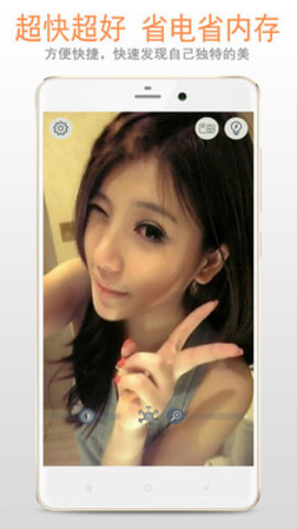 镜子 V222.22.46截图2