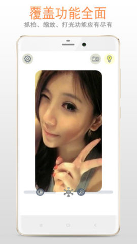 镜子 V222.22.46截图3