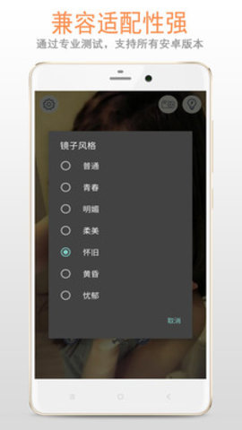 镜子 V222.22.46截图4