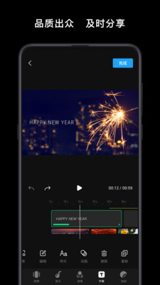 DJIMimo V1.7.16截图3