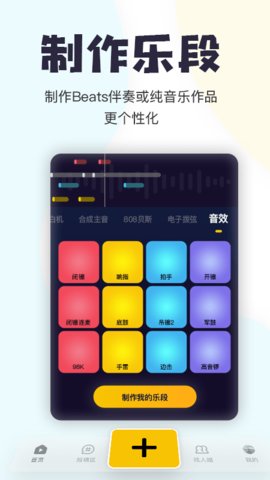 唱鸭 V2.21.5.280截图2