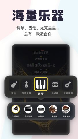 唱鸭 V2.21.5.280截图3