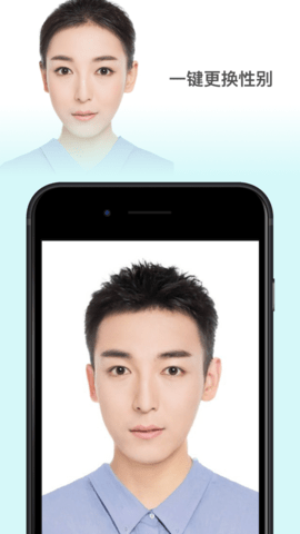 face V4.1.2截图3