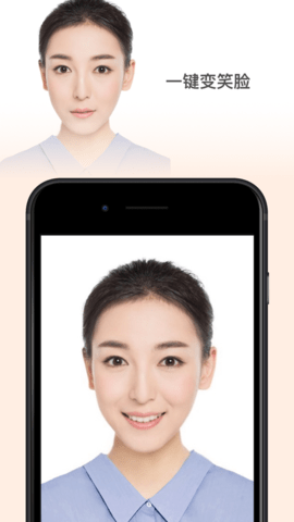 face V4.1.2截图4