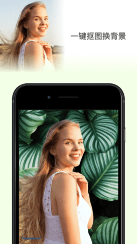 face V4.1.2截图1