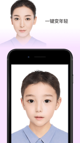face V4.1.2截图3