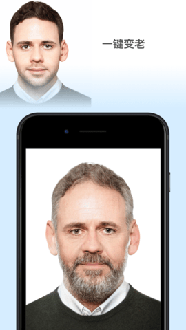 face V4.1.2截图4