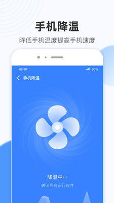WiFi小雷达 V1.0.0截图1