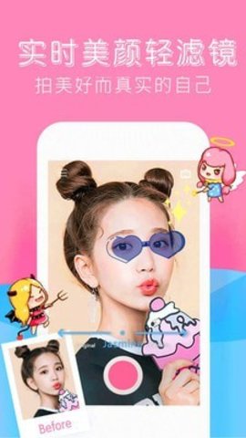 forea修图相机 V1.0.1截图1