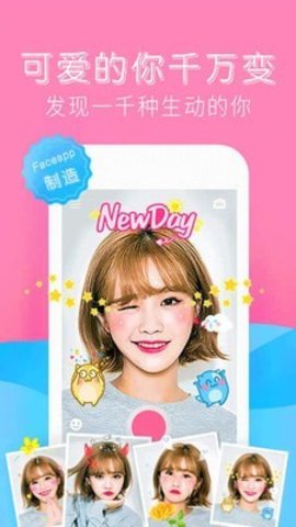 forea修图相机 V1.0.1截图2