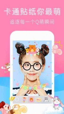 forea修图相机 V1.0.1截图3