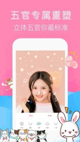 forea修图相机 V1.0.1截图4