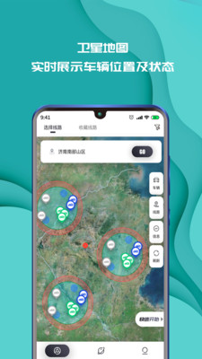 P图Ps相机 V1.0.3截图2