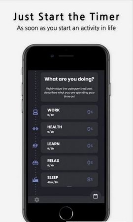 Trac时间记录 V1.0.0截图1