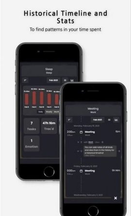 Trac时间记录 V1.0.0截图4