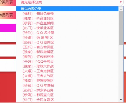 刷赞 V1.0.0截图2
