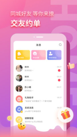 漫画 V1.0.5截图1