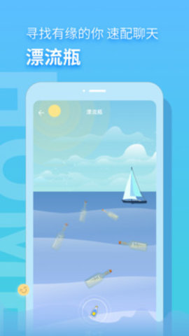 漫画 V1.0.5截图3