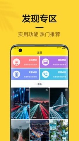 橙子4D动态壁纸 V2.5.0截图4