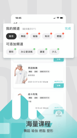 LITTA健身 V1.0.0截图2