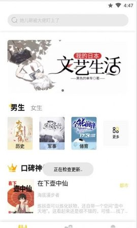 启阅 V2.2.1截图2
