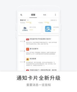 一知 V6.6.2.1268截图3