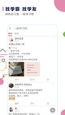 2021 V2.6.8截图3