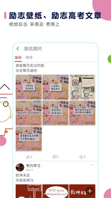 2021 V2.6.8截图4
