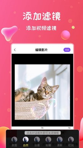 截屏录屏侠 V1.2.2截图3