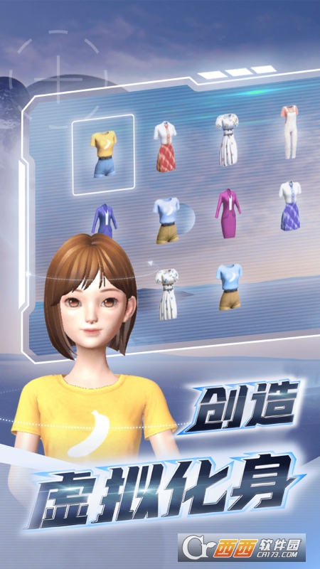 百度希壤元宇宙app V2.4.1 安卓版截图3