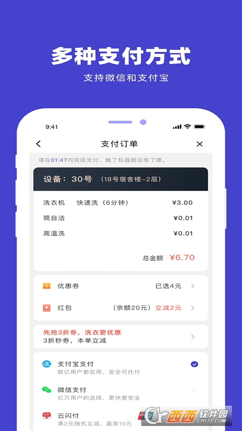 U净最新版app V2.2.16 安卓版截图1