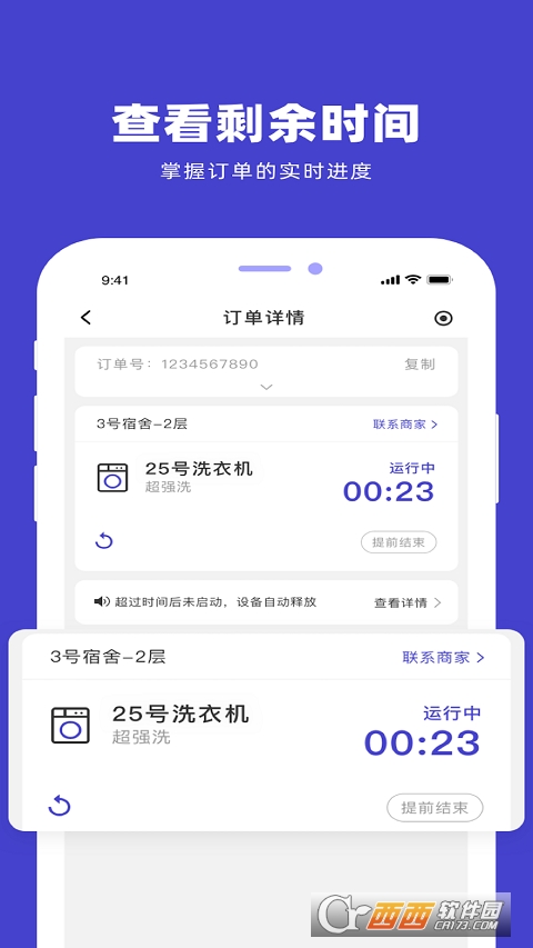 U净最新版app V2.2.16 安卓版截图2