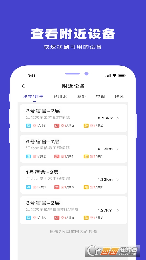 U净最新版app V2.2.16 安卓版截图4