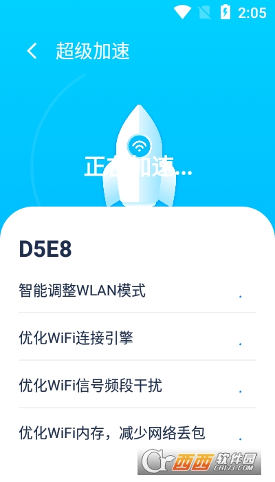 淘宝主播最新版 V4.16.2截图1