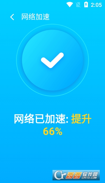 淘宝主播最新版 V4.16.2截图3