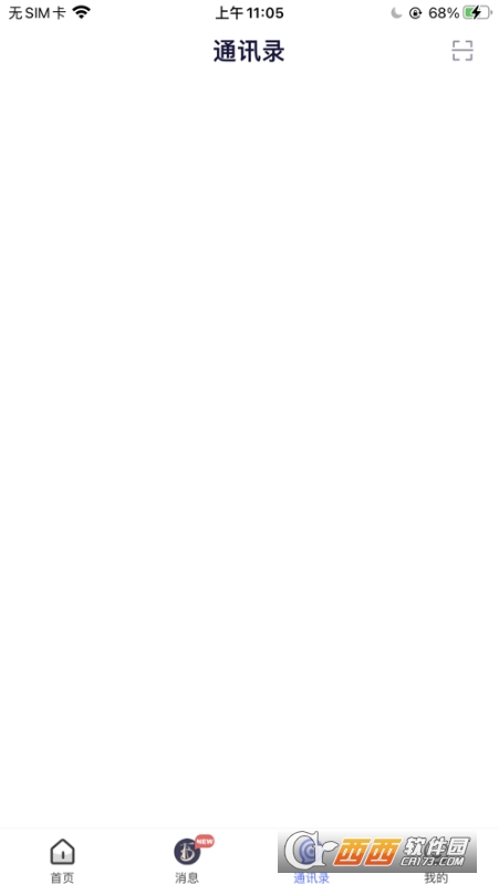 全国医师定考(医师服务) V2.4.82 安卓版截图3