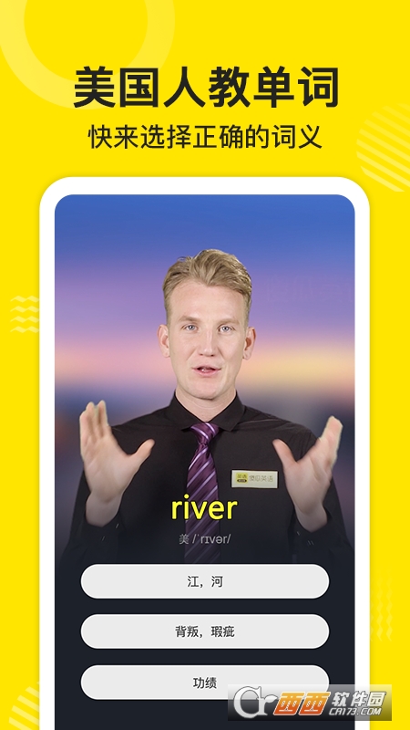 傻瓜英语免费版 V2.3.416最新版截图2