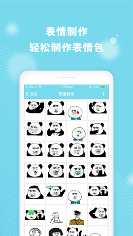 cerulean V5.7.2截图1