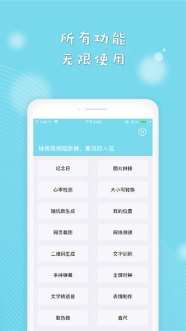 cerulean V5.7.2截图2