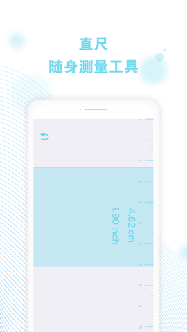 cerulean V5.7.2截图3